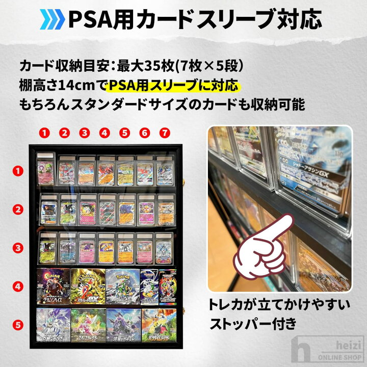 楽天市場】heizi PSAポケモンカード ディスプレイケース 壁掛け 