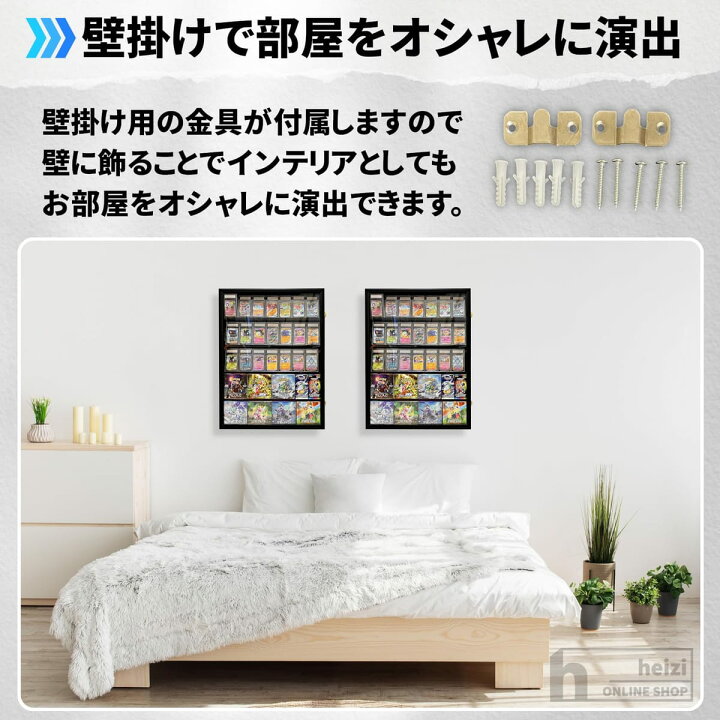 楽天市場】heizi PSAポケモンカード ディスプレイケース 壁掛け 