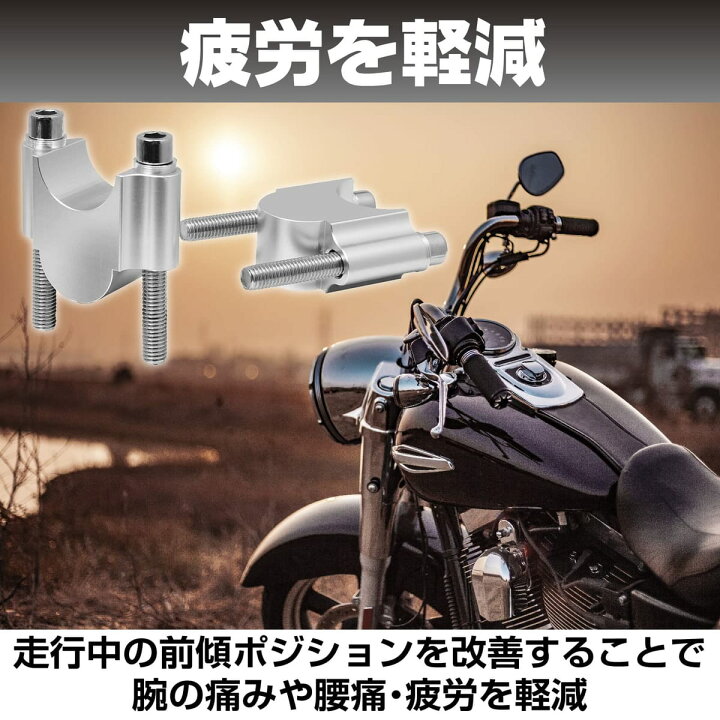 楽天市場】Yuumo+ ハンドルポスト バイク 30mm アップ ハンドル 