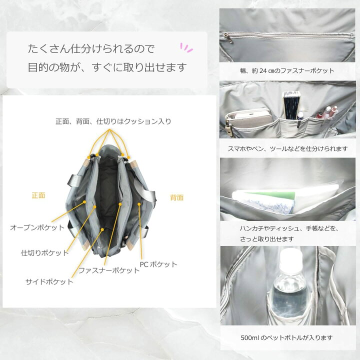 楽天市場】[rutfle] 3層 大容量 2way トートリュック 撥水 多ポケット 