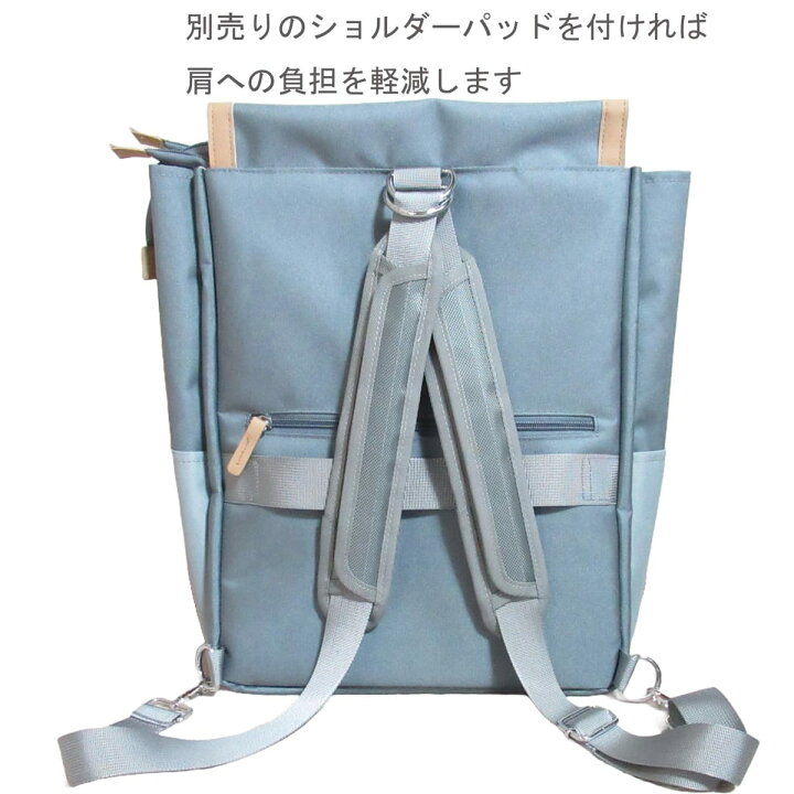 楽天市場】[rutfle] 3層 大容量 2way トートリュック 撥水 多ポケット 
