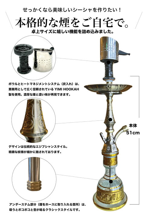 ほぼ未使用シーシャセット （ほぼ未使用シーシャセット - メルカリ） 