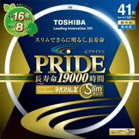 東芝 ネオスリムZ PRIDE(プライド) 環形「サークライン」 41形 3波長形昼光色 FHC41ED-PDLN