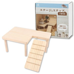 JUSTVEL チンチラ ステージ 踏み台 ハムスターのステップ 木製