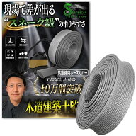 【スネークホースカバー】 [木造建築士監修] ホースの絡み防止に特化したナイロン＆PET素材の集塵ホース…