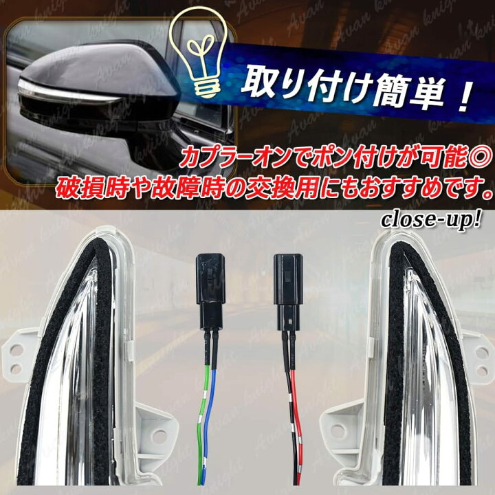 楽天市場】[Avan Knight] 210系 クラウン ドアミラー ウインカー 左右 