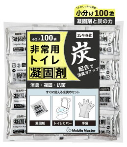 gCÌō yYzŏL̓Abvz ֗ȏ100  pgC ȈՃgC ЊQp hЃgC MobileMaster