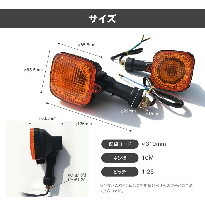 楽天市場】Archnote バイク ウインカー リア 角目 汎用 ウィンカー 