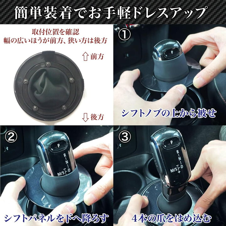 楽天市場】富士drive BMW mini 専用 シフトレバー パネル ミニクーパー 