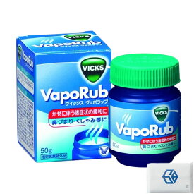 【指定医薬部外品】ヴイックス ヴェポラッブ 50g 鼻づまり くしゃみ かぜに伴う諸症状の緩和に ティッシュセット