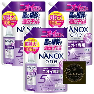 �i�m�b�N�X���� (NANOXone) �j�I�C��p �i�m�b�N�X�j�I�C��p ������ ������ �t�� (�l�ߑւ� 1080g×3�Z�b�g)