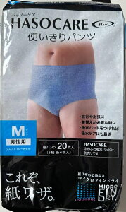 iȈՕjHASOCARE 5×e4Zbg jpg؂pc20 MTCY