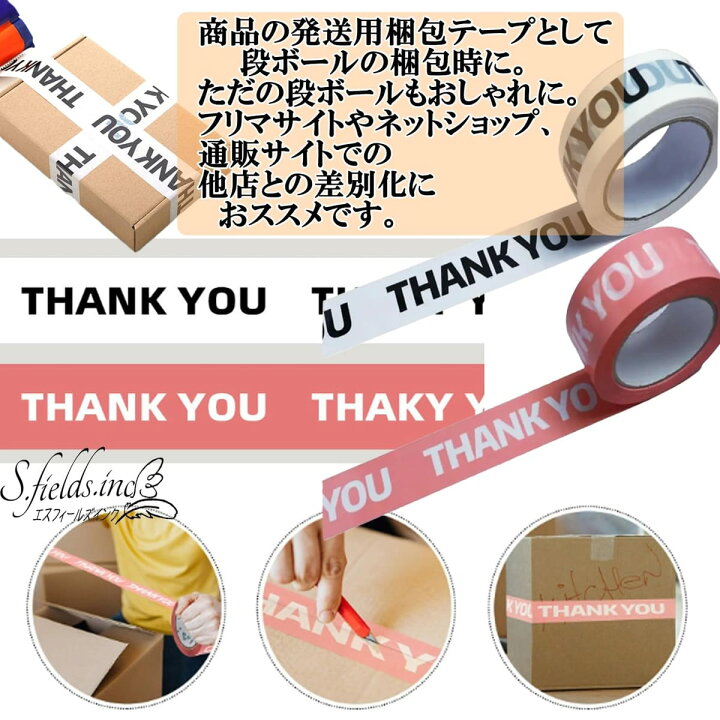楽天市場】S.fields.inc opp梱包テープ thank you サンキュー 100m 