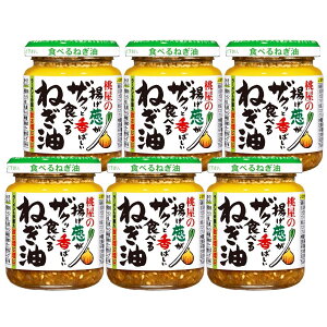 ���� �g���K���U�N�b�ƍ��΂����H�ׂ�˂���