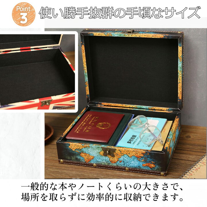 楽天市場】merrytime 収納箱 木製 収納 アンティーク 小箱 ふた付き 