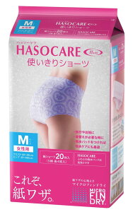 g V[c 20 p MTCY S5×e4 HASO CARE