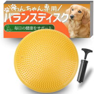 JON TORUDO 犬用 バランスディスク バランスボード 【カンタン難易度調整】 体幹トレーニング アジリティ…
