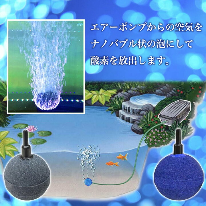 楽天市場】FUKUMIDO エアー ストーン 水槽 丸 小型 