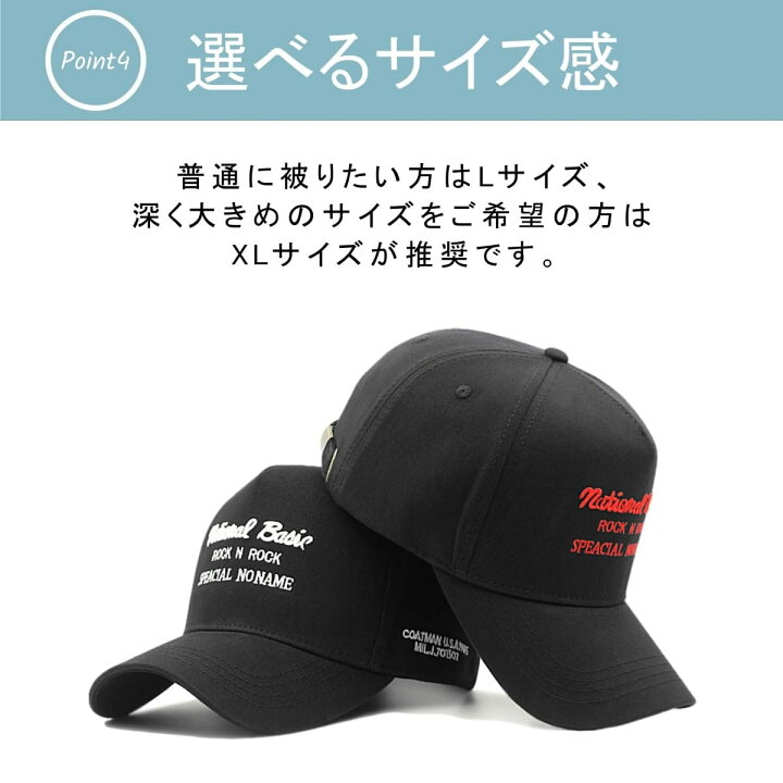 楽天市場】[Lopis] 深く被れる キャップ メンズ 56〜65cm 大きいサイズ 