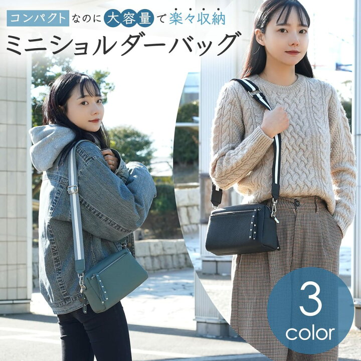 楽天市場】[haroi] ショルダーバッグ レディース 斜めがけ 小さめ 大 