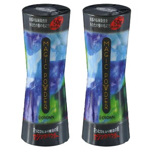 NE }WbNpE_[ i`ubN 50g 2Zbg e 5ŊȒP Yi  MAGIC POWDER Y fB[X