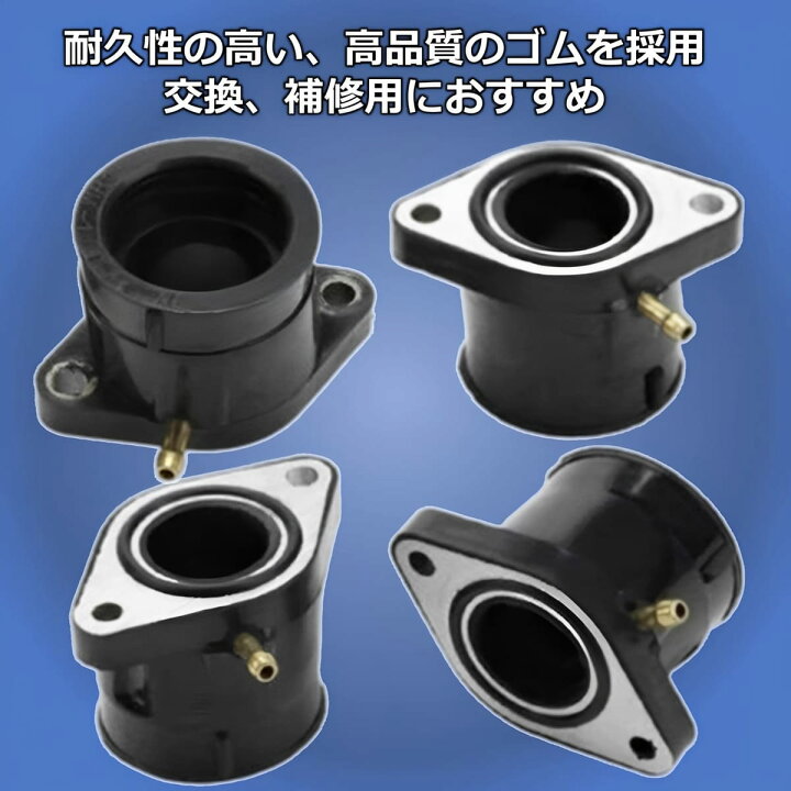 楽天市場】MIMIA ヤマハ インシュレーター 4個セット バイク 用 O 