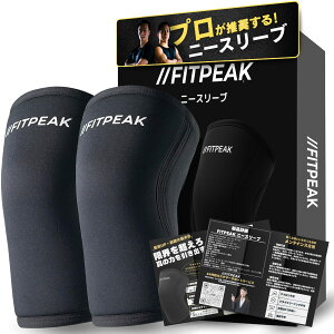 FITPEAK Xgbv ؃gyƎJ̋ɍdnzXgoh EFCgg[jO  T|[^[ x`vX O[ 90cm