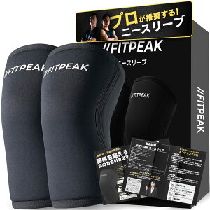 FITPEAK リストラップ 筋トレ【独自開発の極硬生地】リストバンド ウェイトトレーニング 手首 サポーター ベンチプレス グリーン 90cm