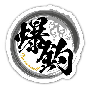 IWifUCXgA yށz ނXebJ[ tBbVO Lv AEghApXebJ[ V[ W90mm×H90mm N[[{bNX ԗp oCNp O h