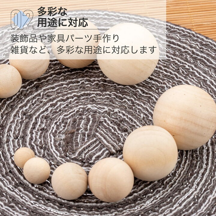 楽天市場】Asdays 丸玉 木 球 工作 材料 木製ボール 球体 穴なし 