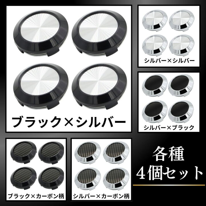 楽天市場】CHASO ホイールセンターキャップ ハブ カバー 64mm 内径 
