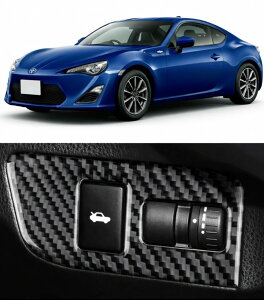 [1Off Craft]�g���^ 86 ZN6 �X�o�� BRZ ZC6 2012-2020�N �g�����N�t���[���J�o�[ �J�[�{���t�@�C�o�[ �A�N�Z�T���[ ���� �p�[�c �K�[�j�b�V�� �C���e���A�p�l�� �J�X�^�� �E�n���h����p �L�Y�h�~ �ϋv