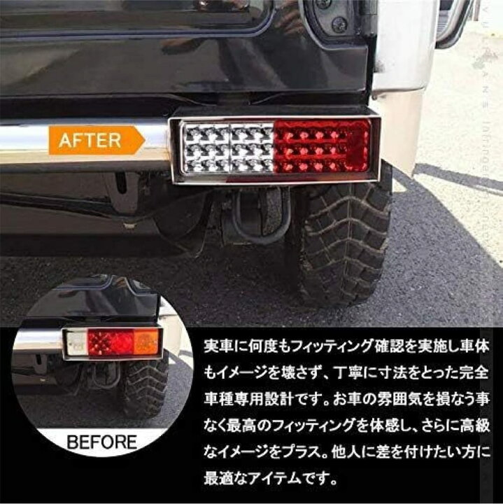 楽天市場】スズキ ジムニー/Jimny 適合 高輝 LED 72発/片側36発 テール 