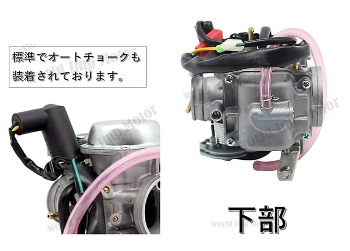 楽天市場】ホンダ 用 フュージョン MF02 キャブレター HONDA 用 Fusion 