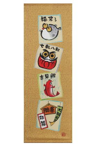 掛け軸 床の間用 掛軸 (幅42×高120) 画鋲付き ペナント タペストリー 赤富士掛軸 和室 ポスター 和柄 モダン 富士山 インテリア 和モダン (福来るダルマ)