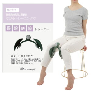 NIJISoRa 骨盤底筋トレーニング ないてんきんトレーニング器具 内転筋 鍛える 股関節 ストレッチ 器具 ピラティス 器具 ふともも痩せ グッズ きんとれグッズ ダイエット器具 うちもも筋トレグ
