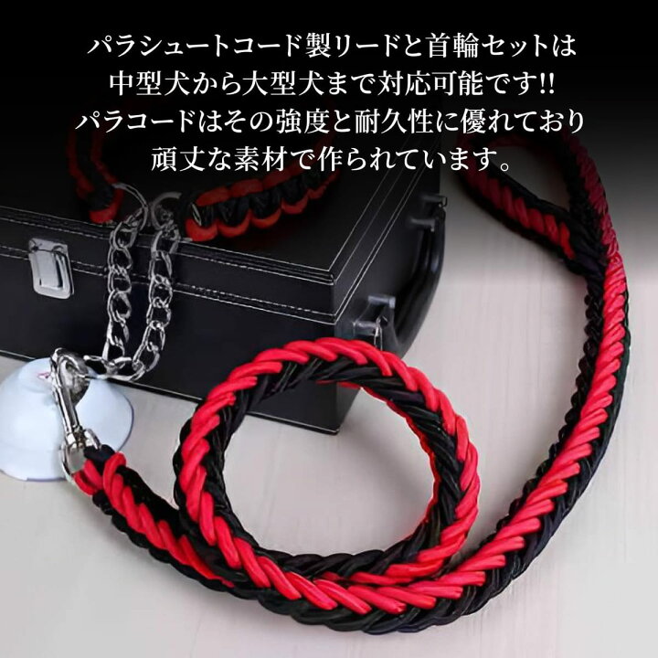 楽天市場】O＆Y ペット 犬 パラコード リード ハーネス 犬用品 首輪 犬 