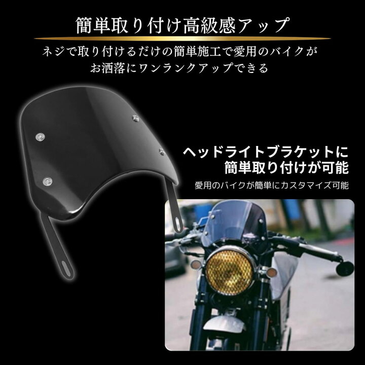 楽天市場】azumafy ウィンドシールド 風防 バイク スクリーン 