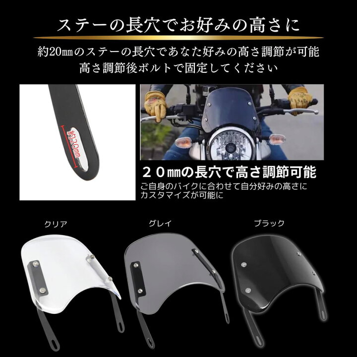 楽天市場】azumafy ウィンドシールド 風防 バイク スクリーン 