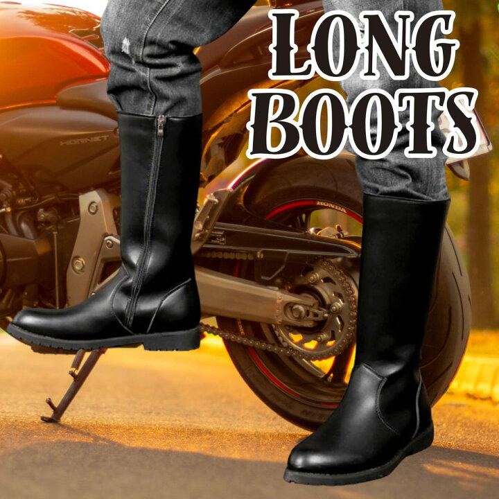 楽天市場】[MORASTYLE] バイク ロング ブーツ メンズ レディース 黒  