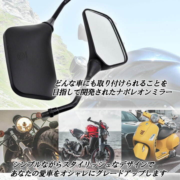 楽天市場】karim バイク ミラー 黒 スクエア 角型 10mm 正ネジ 汎用 