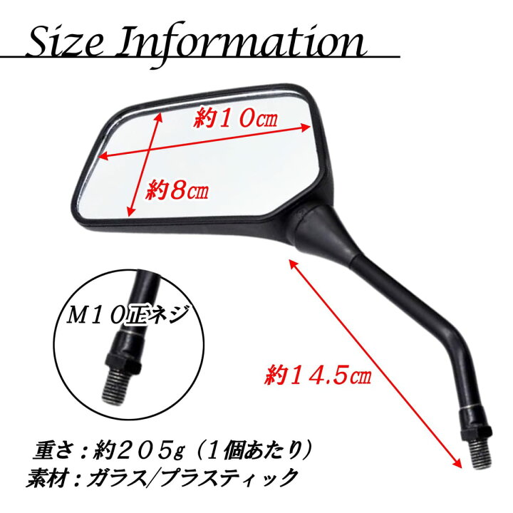 バイクミラー ブラック 直径10cm（楽天市場】karim バイク ミラー 黒 