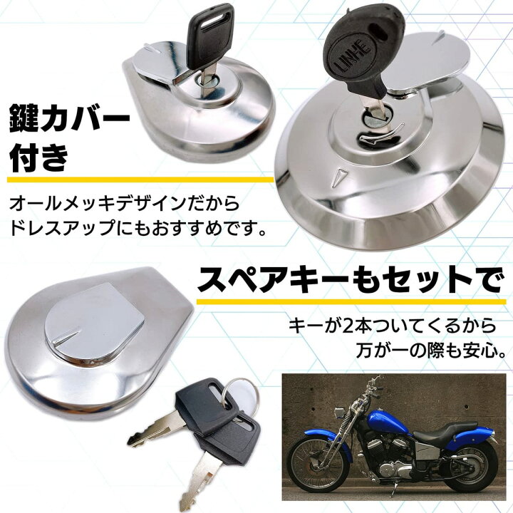 楽天市場】Meliore 汎用 ホンダ 燃料 キャップ タンク ジェイド250 