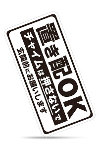 MKE SV[!! uzOK uzw ϐXebJ[ {