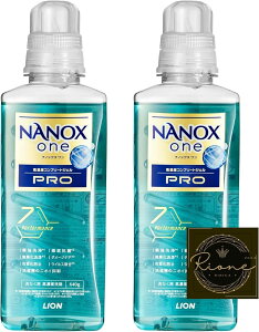 imbNX (NANOXone) PRO   t ({640g×2)