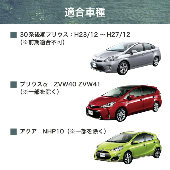 楽天市場】Krovat プリウス 30 後期 ステアリング スイッチ 交換 