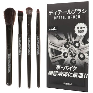 ymďCzfBe[ uV y4{Zbgz uV fBe[O uV zC[ Gu ɍ  ו| vdl {t sokaiwheel