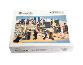ジグソーパズル 浮世絵 1000 ピース ミニピース 完成寸法 38×26cm 喜多川歌麿 深川の雪