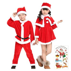 [GRHONC] T^ RXv q 80~160cm NX}X LbY xr[ ߑ ^gD[V[