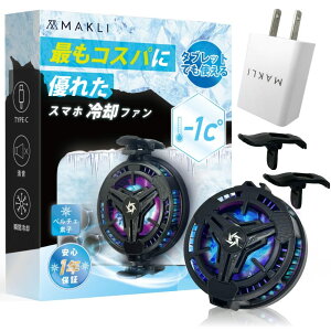 MAKLI X}z pt@ X}zN[[ y`Ffq MagSafeΉ X}zp USBd X}zM΍ É݌v ^ y {lT|[g (pt@{pA_v^[) {1NT[rXpbN(C